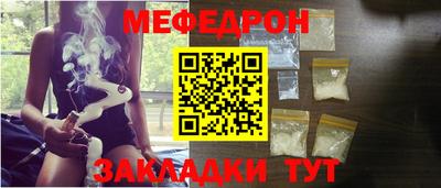круглые Лесосибирск