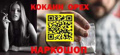 бутират Ликино-Дулёво