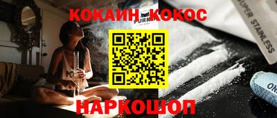 шишки Малоярославец