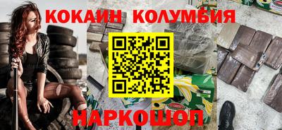 круглые Лесосибирск
