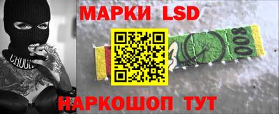 меф VHQ Ливны
