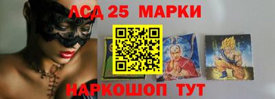 меф VHQ Ливны