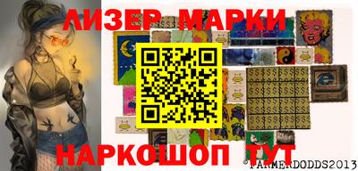 круглые Лесосибирск