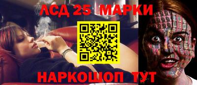меф Мариинск
