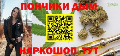 меф VHQ Ливны