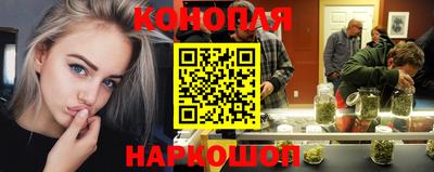 бутират Ликино-Дулёво