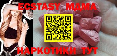 apvp Малгобек