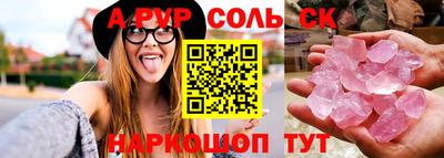 круглые Лесосибирск