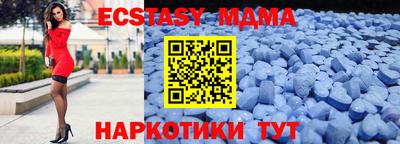 меф VHQ Ливны