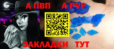 бутират Ликино-Дулёво
