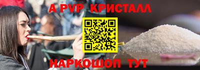 бутират Ликино-Дулёво