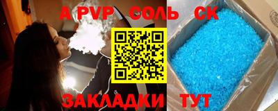 меф VHQ Ливны