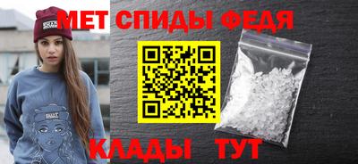 меф VHQ Ливны