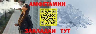 бутират Ликино-Дулёво