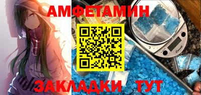 меф VHQ Ливны