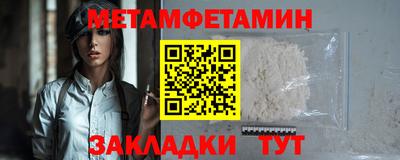 меф VHQ Ливны