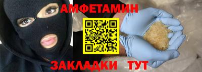 меф VHQ Ливны
