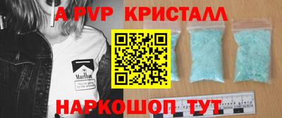 круглые Лесосибирск