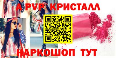 меф VHQ Ливны