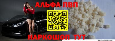 бутират Ликино-Дулёво