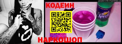 круглые Лесосибирск