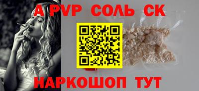 круглые Лесосибирск