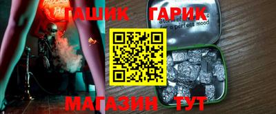 меф VHQ Ливны