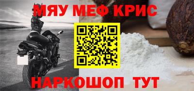 apvp Малгобек