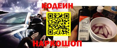 бутират Ликино-Дулёво