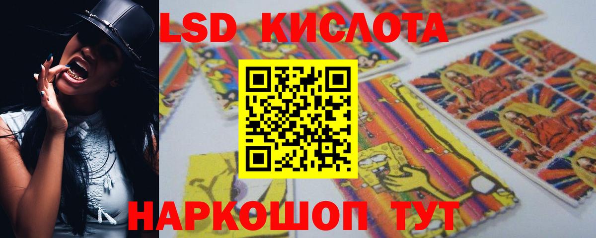 Железноводск  ГАШ  Cocaine  Вход с VPN  Купить наркотик  MDMA  Марихуана  Меф МЯУ МЯУ  