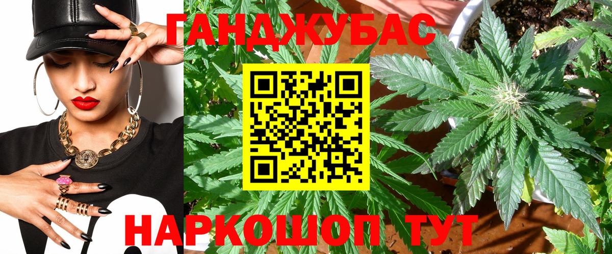 Каннабис VHQ  Марихуана марихуана  Вход с VPN  Железноводск 